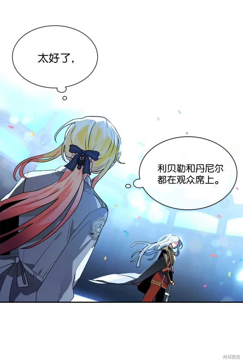 第67话20