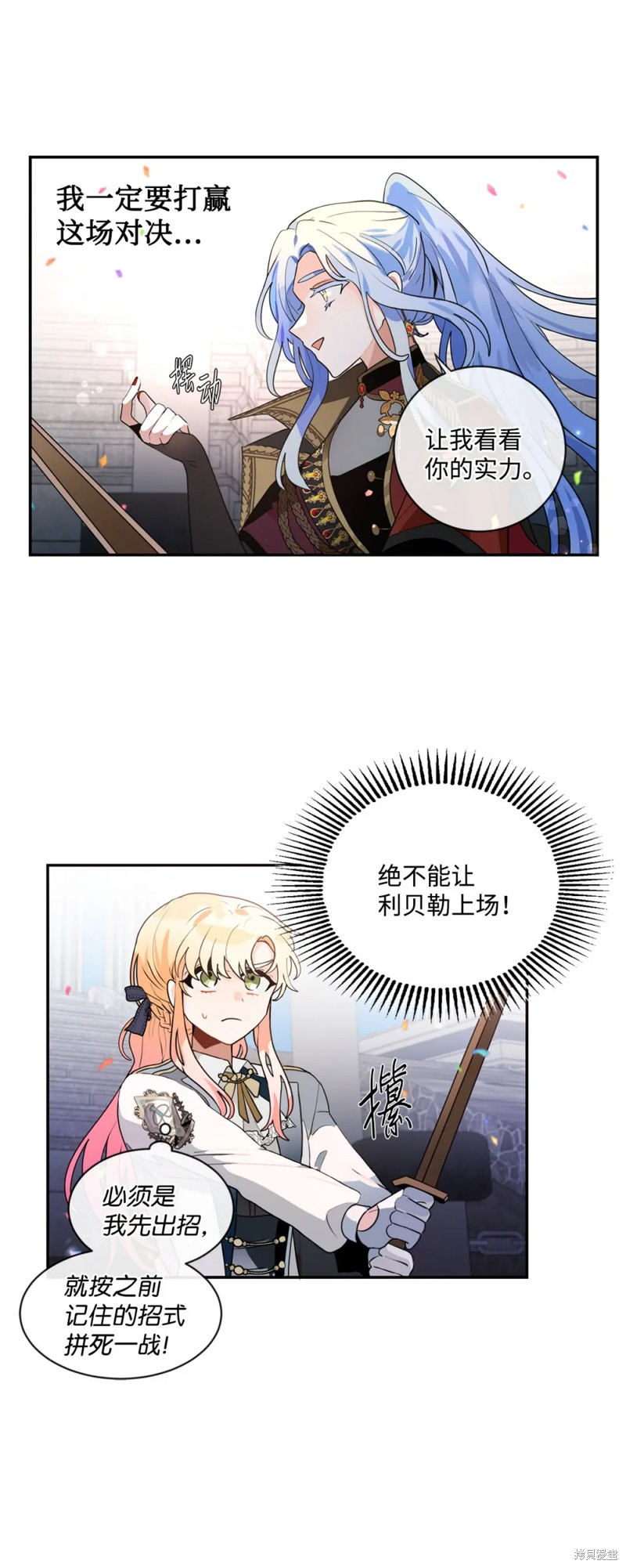 第67话21