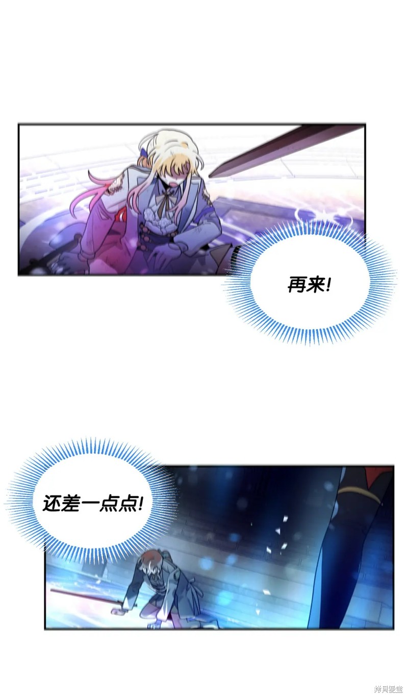 第67话22