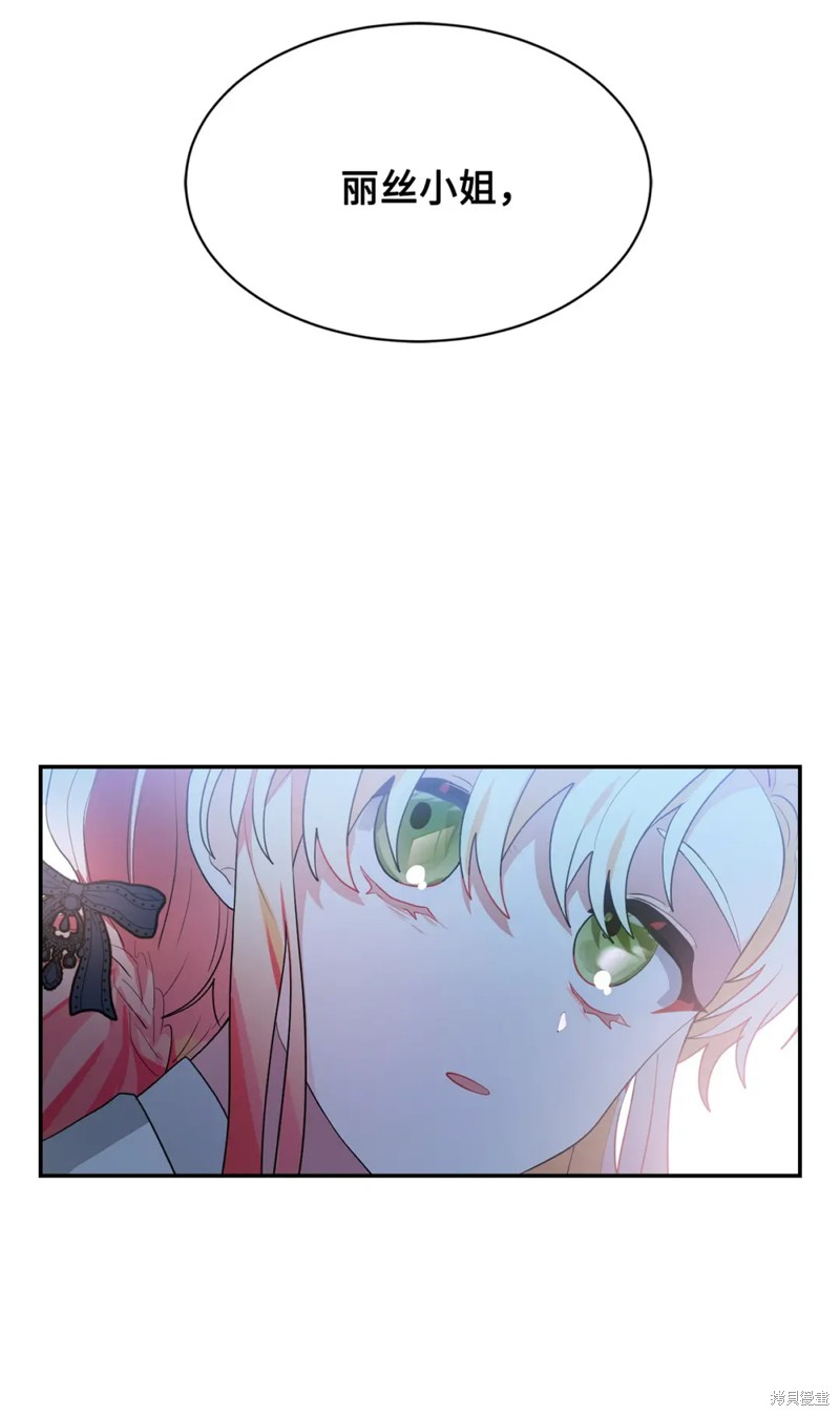 第67话24