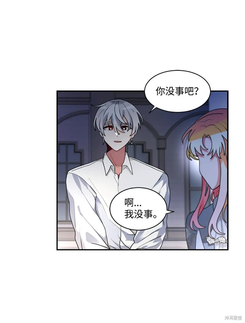 第67话25