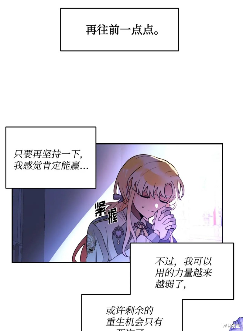 第67话26