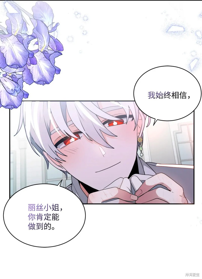 第67话28