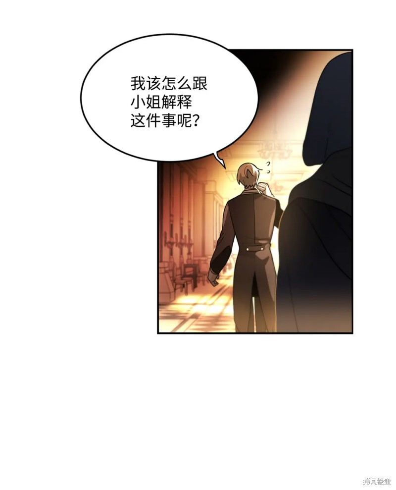 第67话3