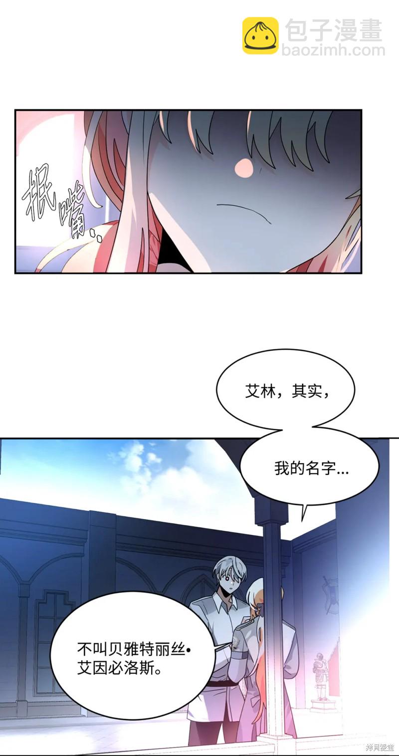 第67话30