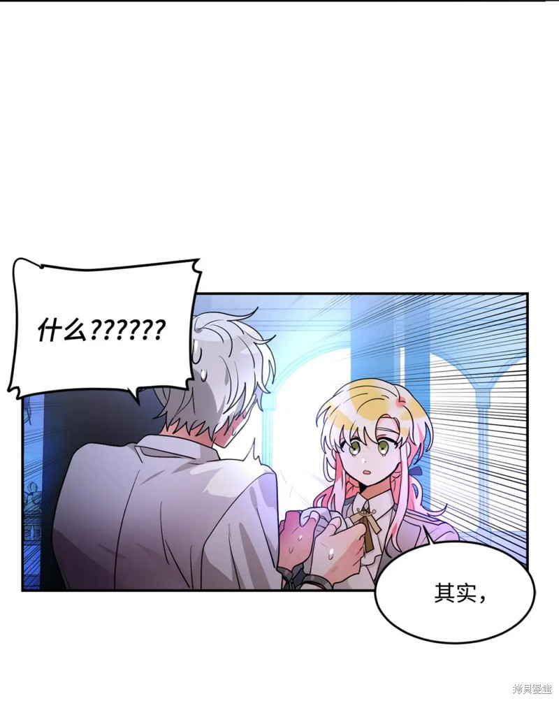 第67话31