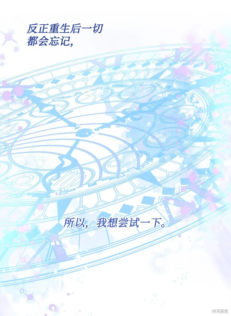 第67话32