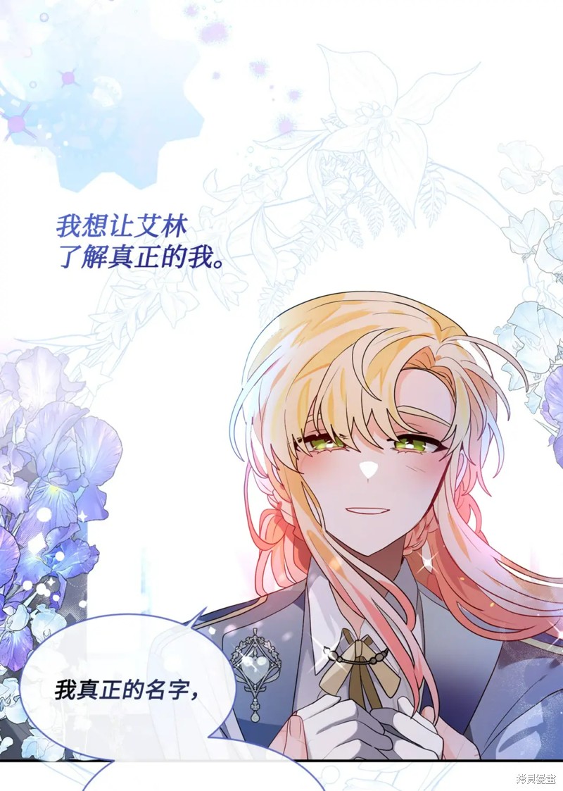 第67话33
