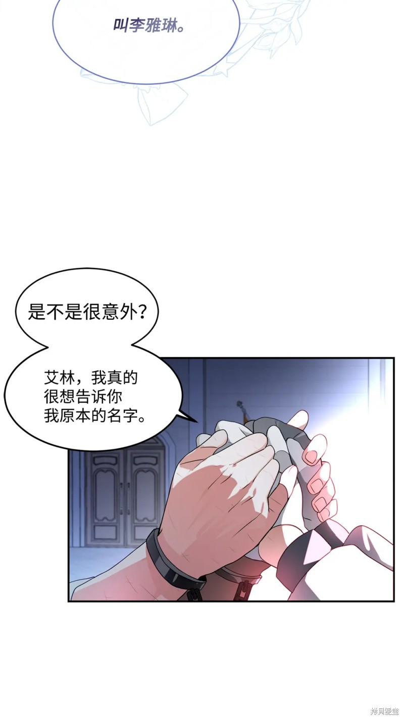 第67话34