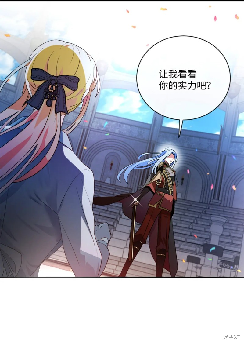 第67话38