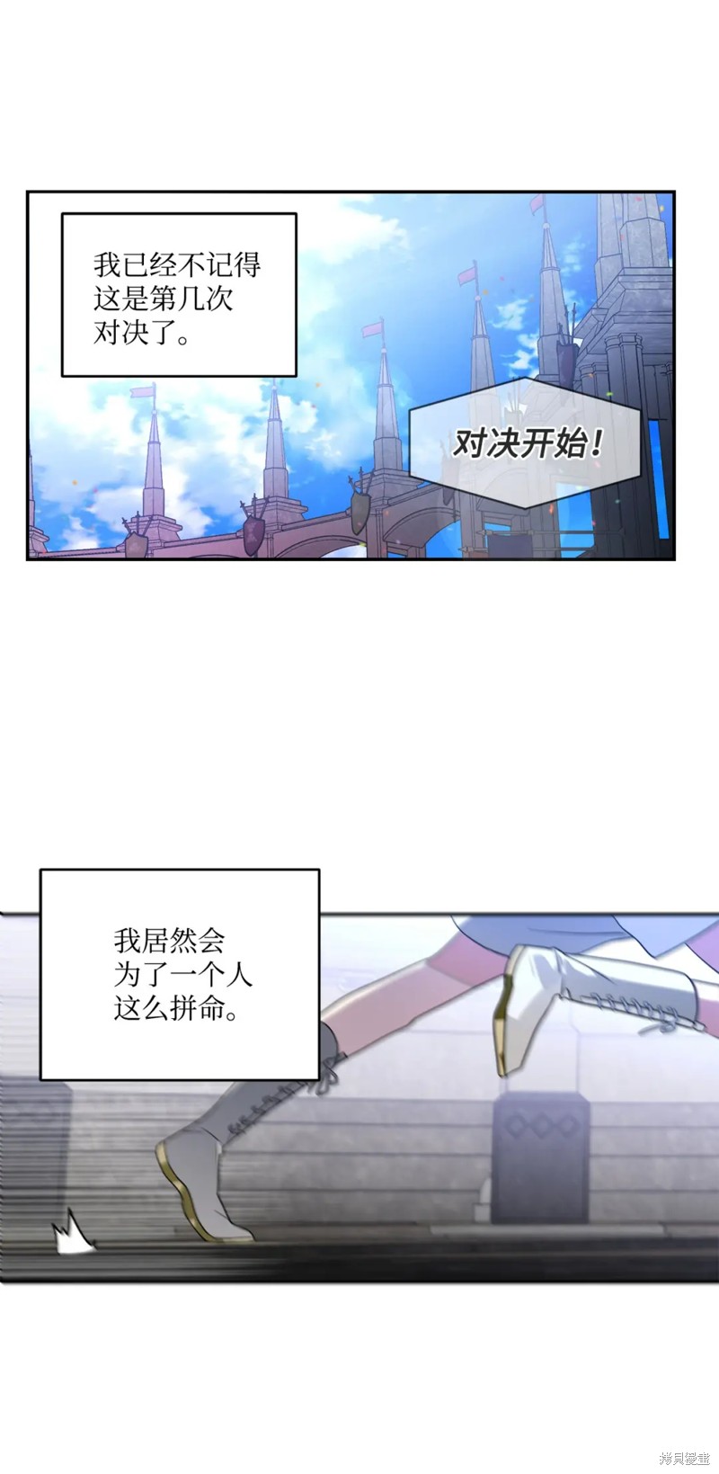 第67话39