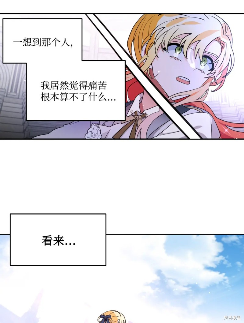 第67话41