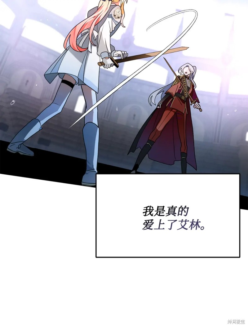 第67话42