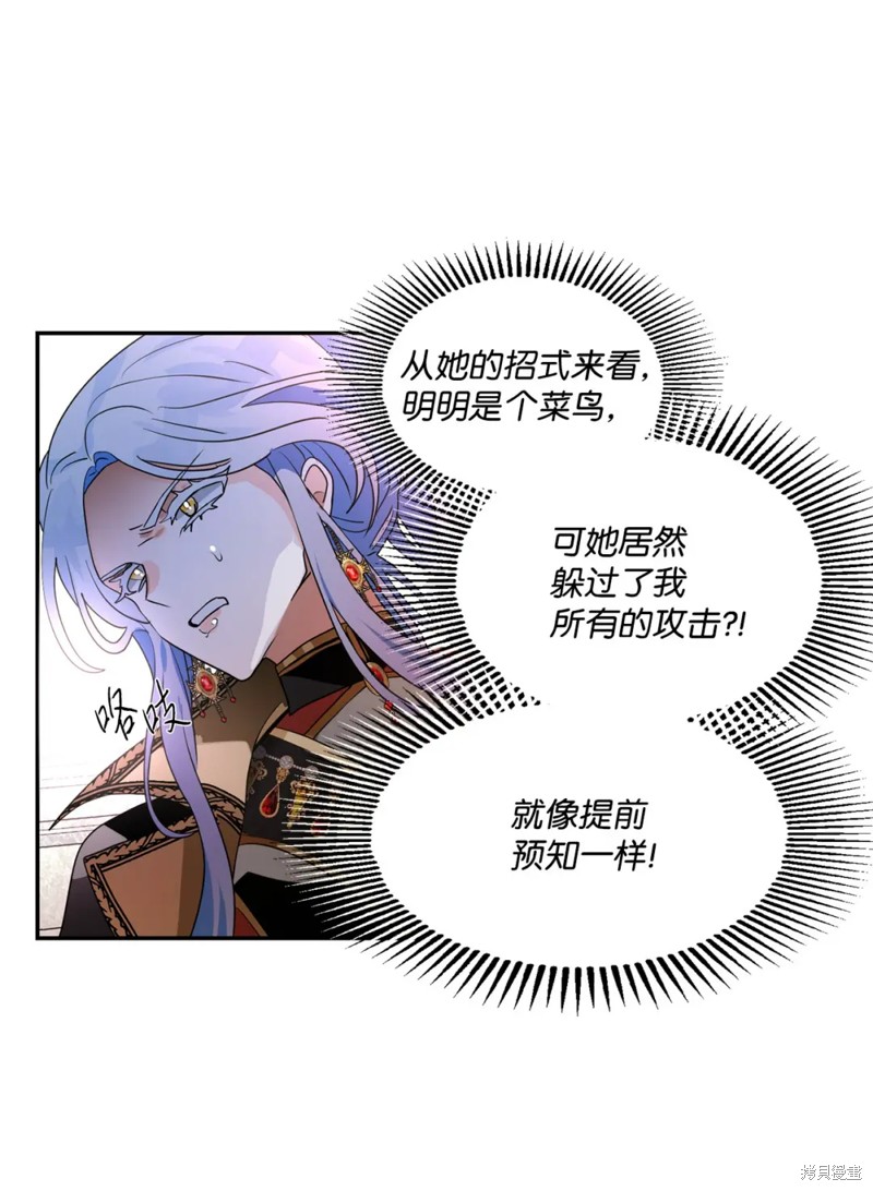 第67话43