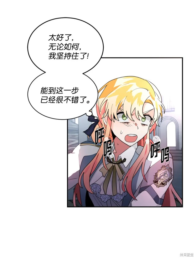 第67话44