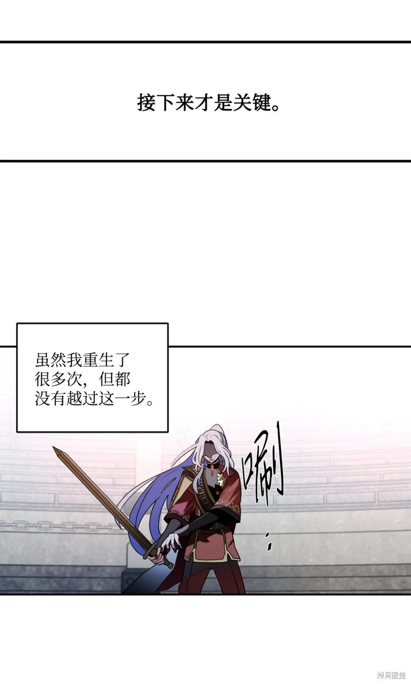 第67话45