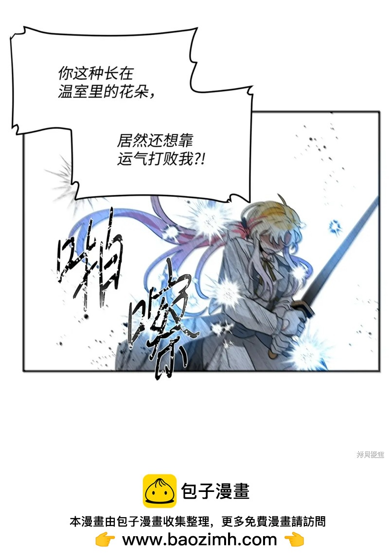 第67话49