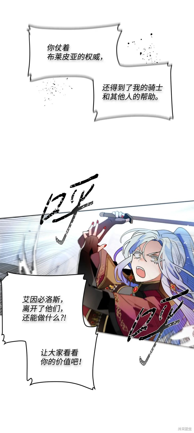 第67话54