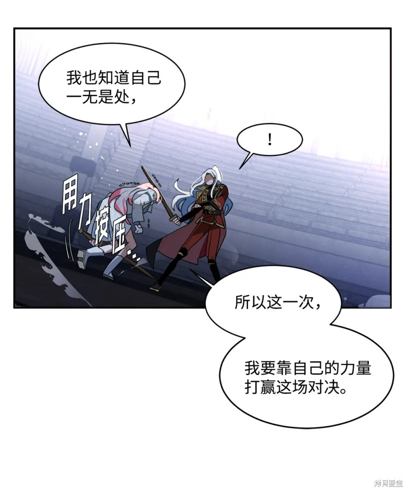 第67话56
