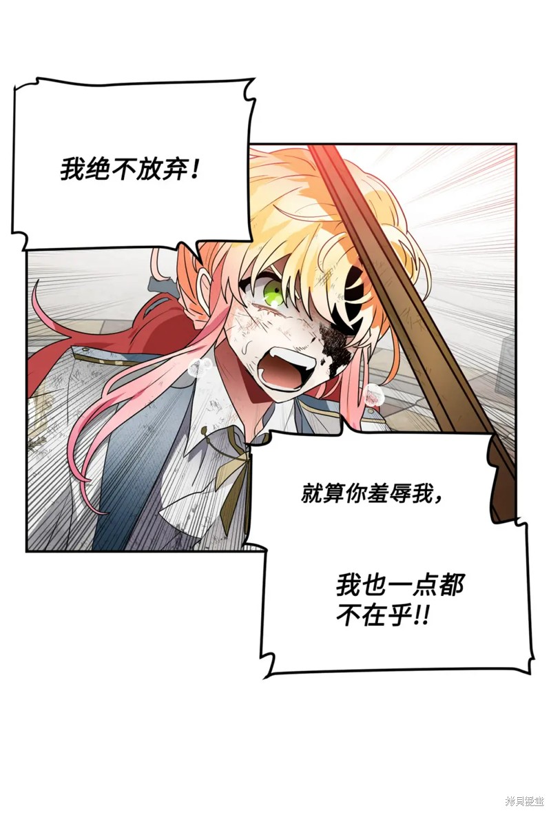 第67话57