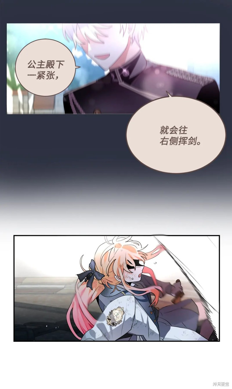 第67话59
