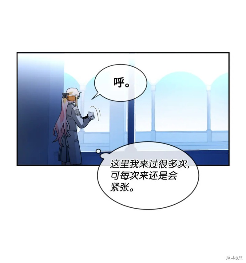 第67话6