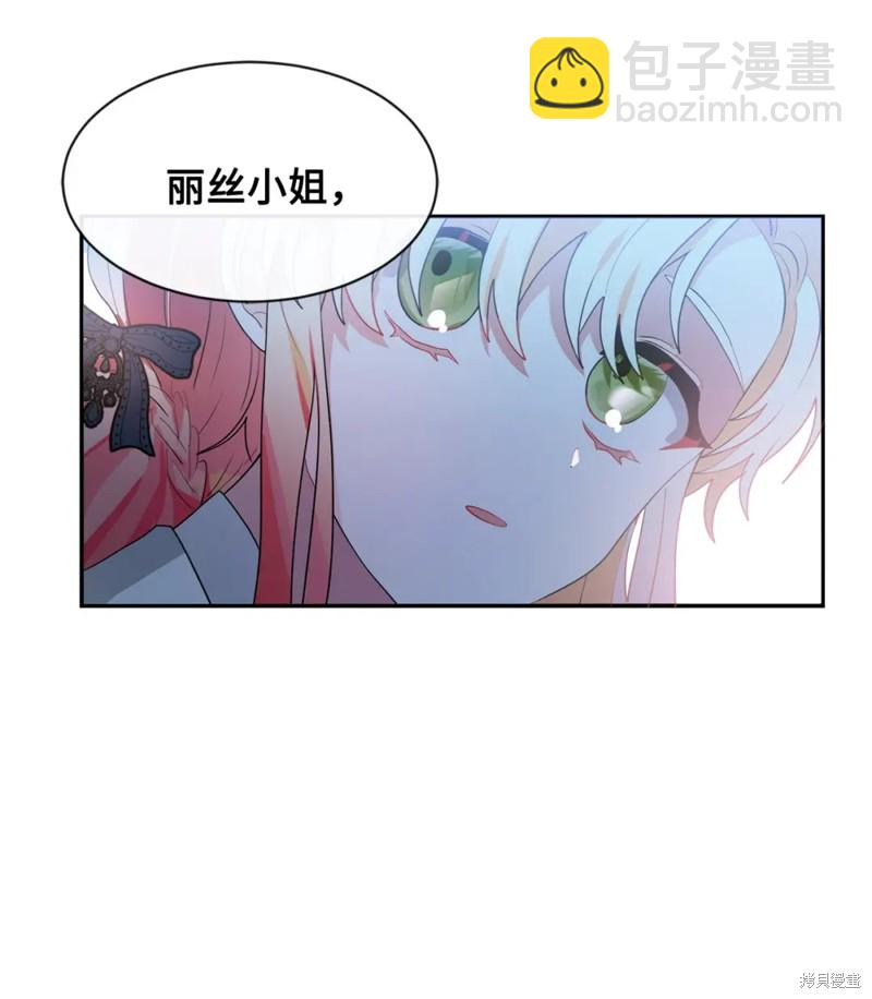 第67话7
