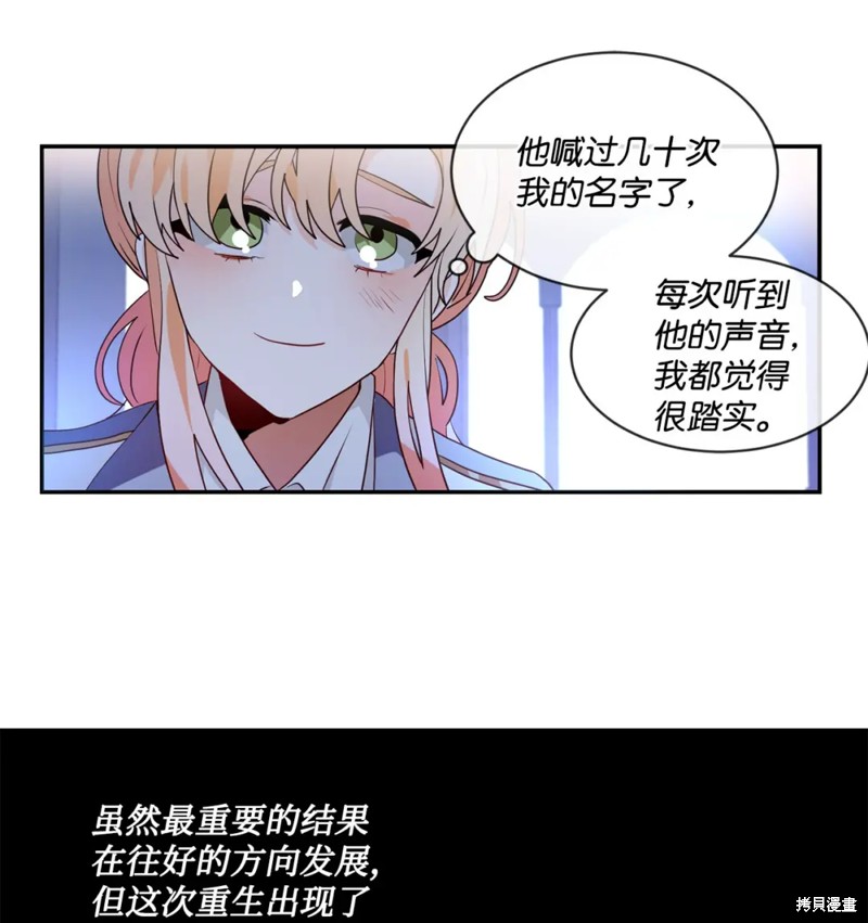 第67话9