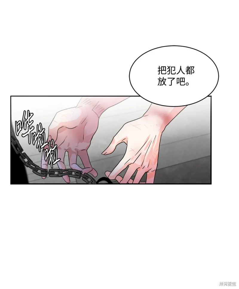 第68话11