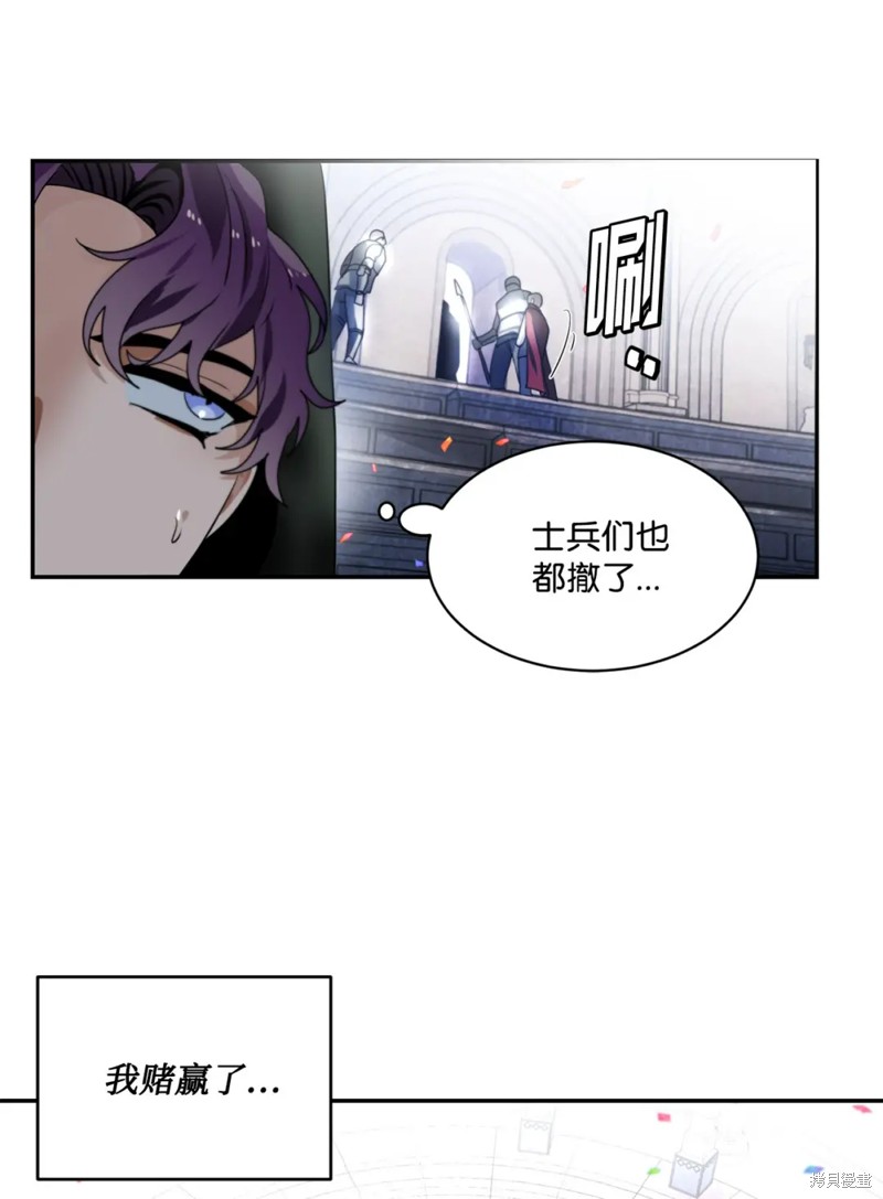第68话13