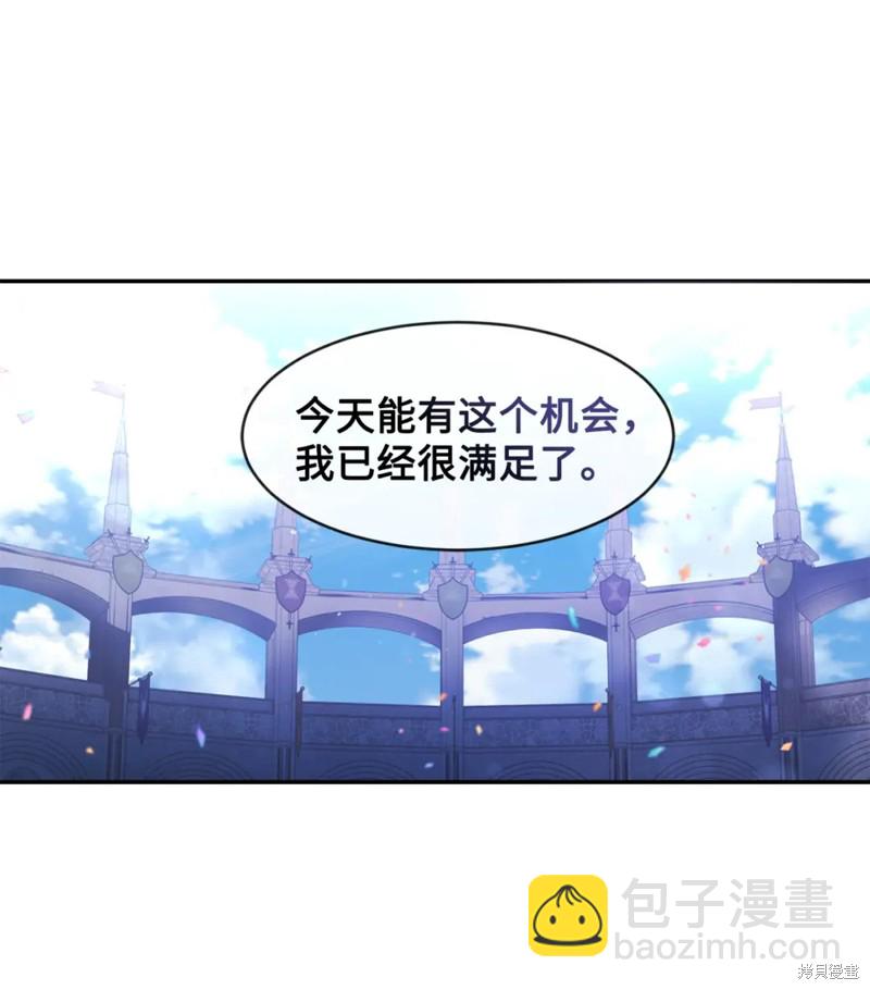 第68话17