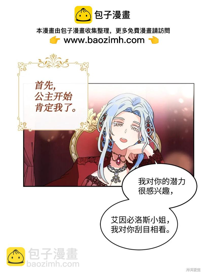 第68话19