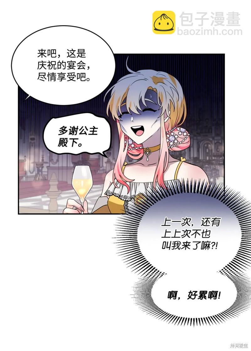 第68话20