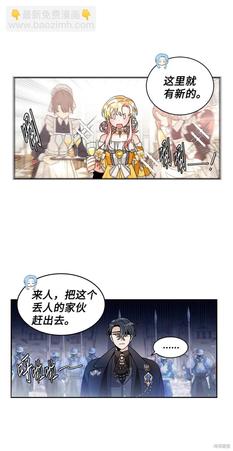 第68话26
