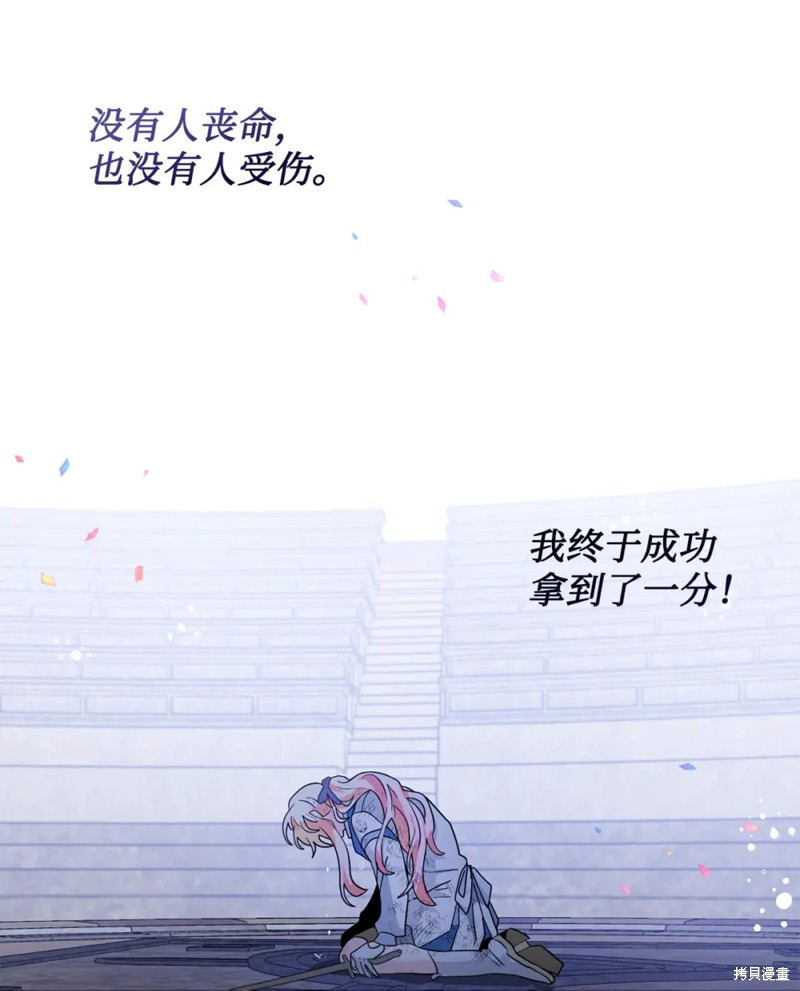 第68话3