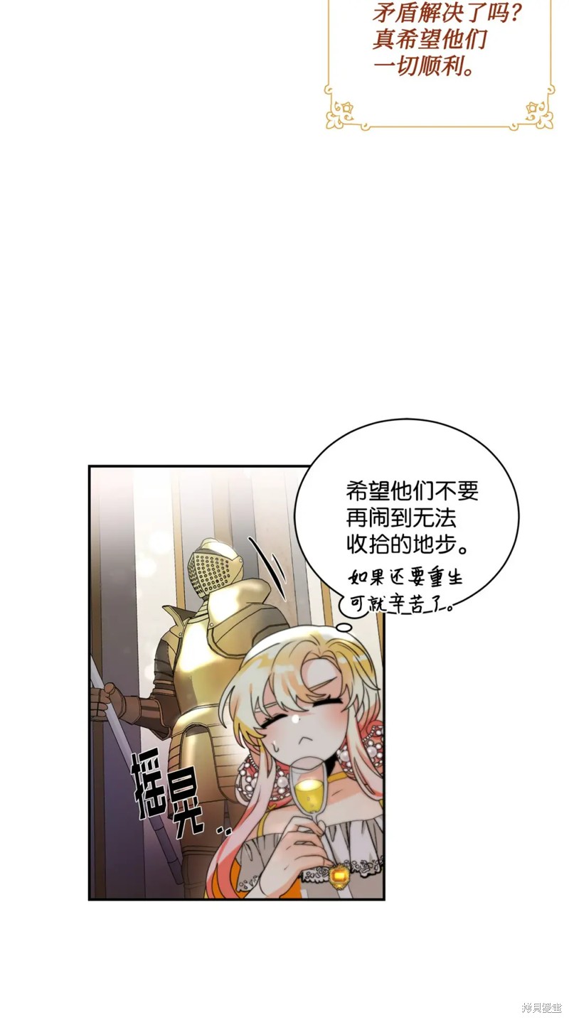 第68话33