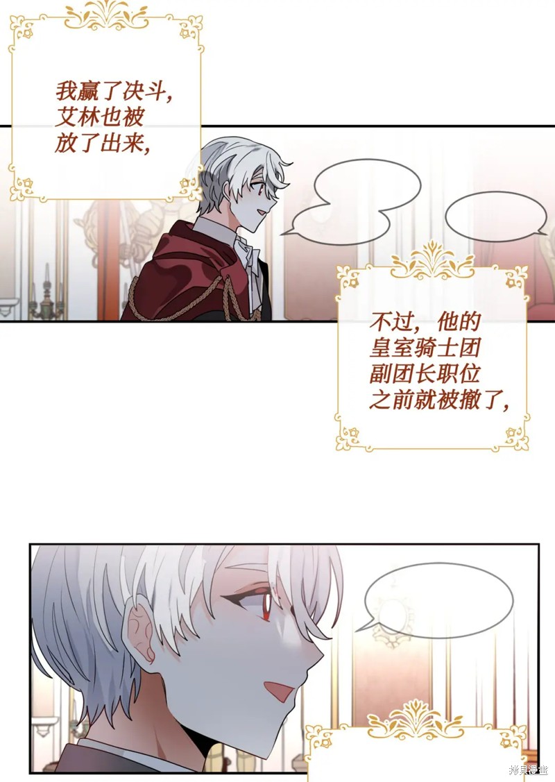 第68话38