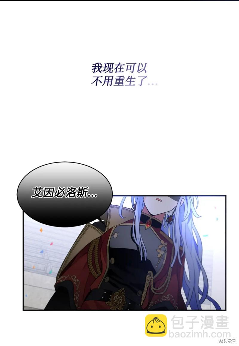 第68话4