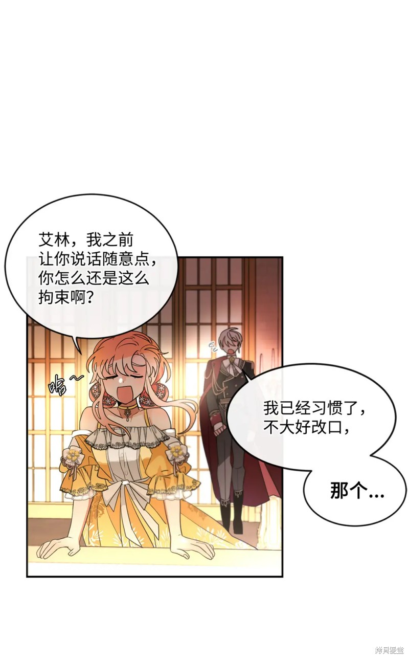 第68话41