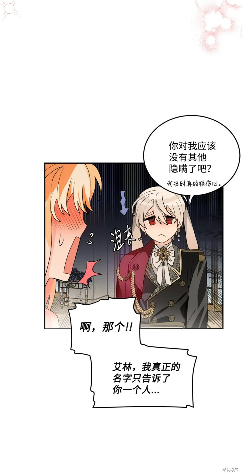 第68话45