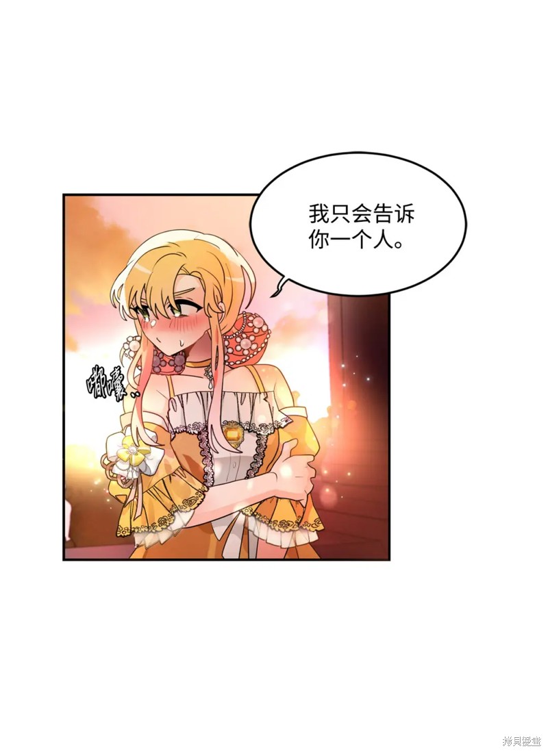 第68话46