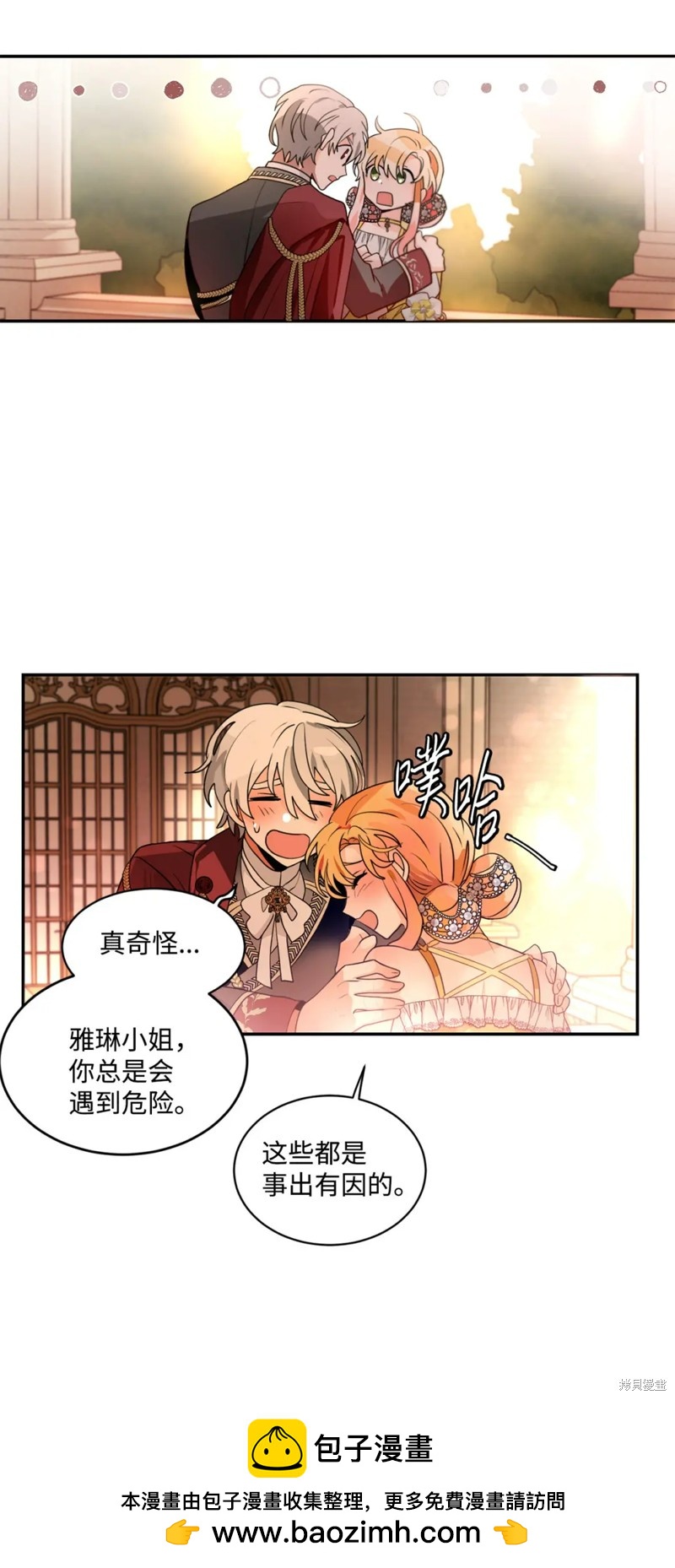 第68话53
