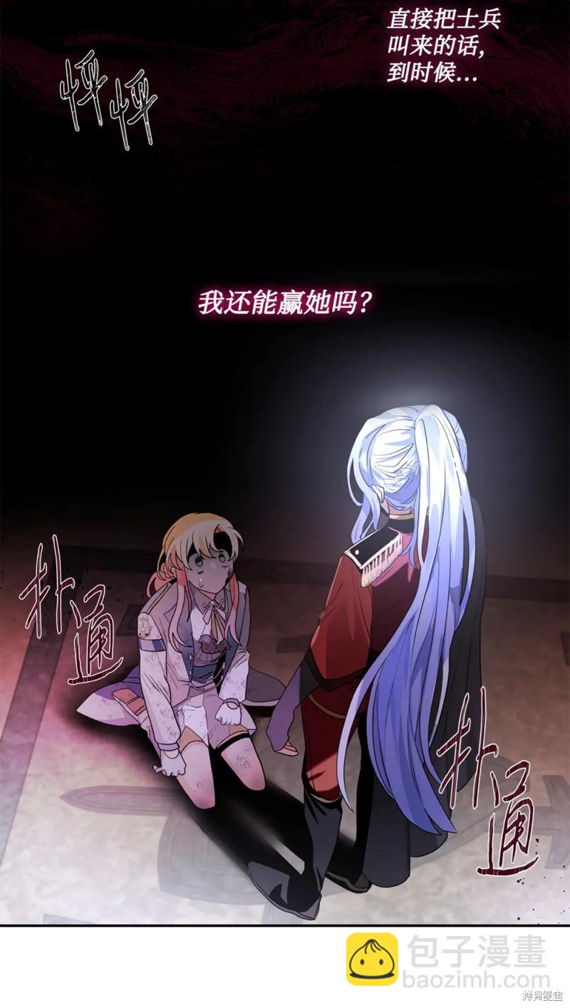 第68话6