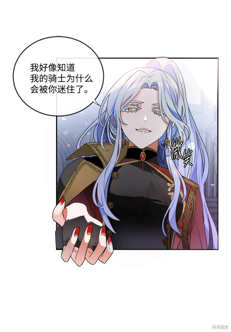 第68话8