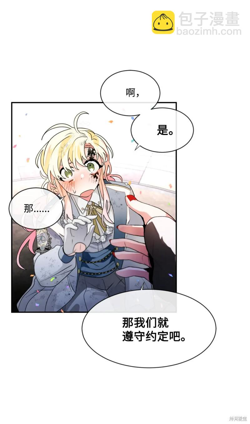 第68话9
