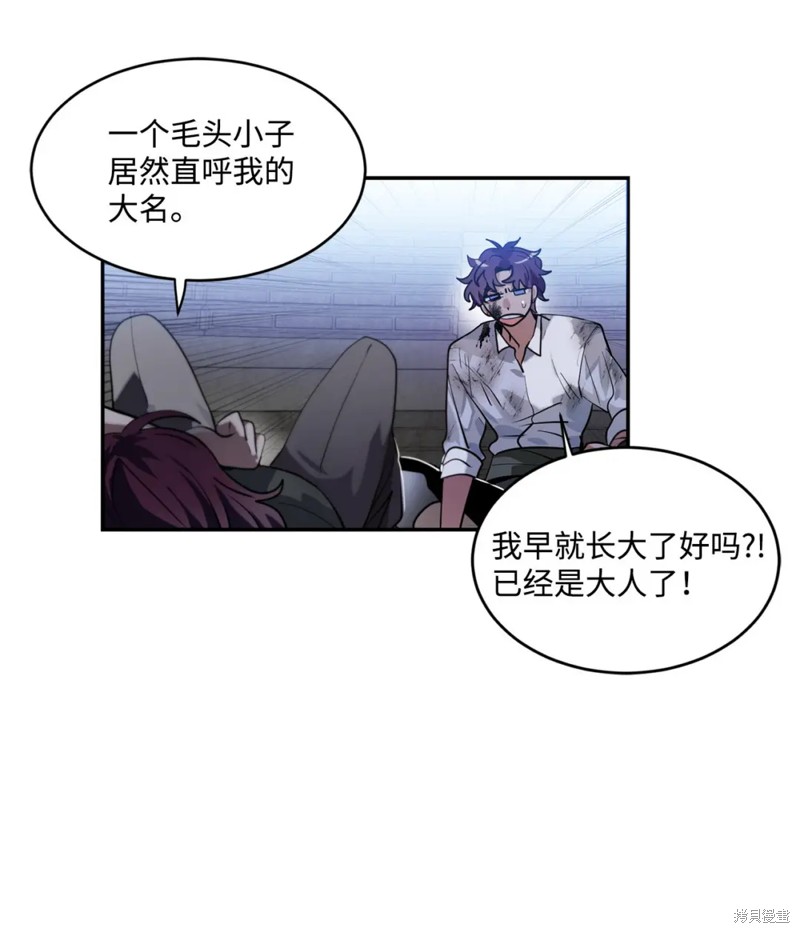 第69话54