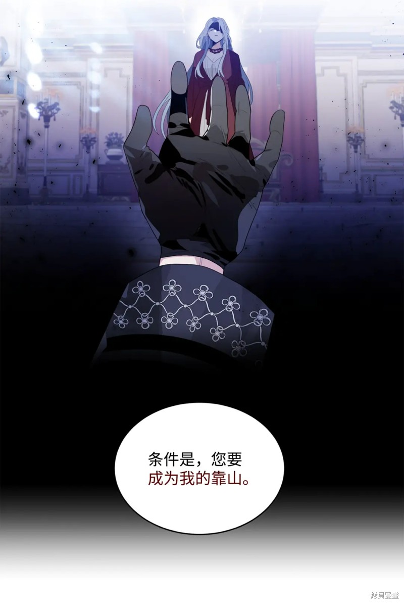 第70话23