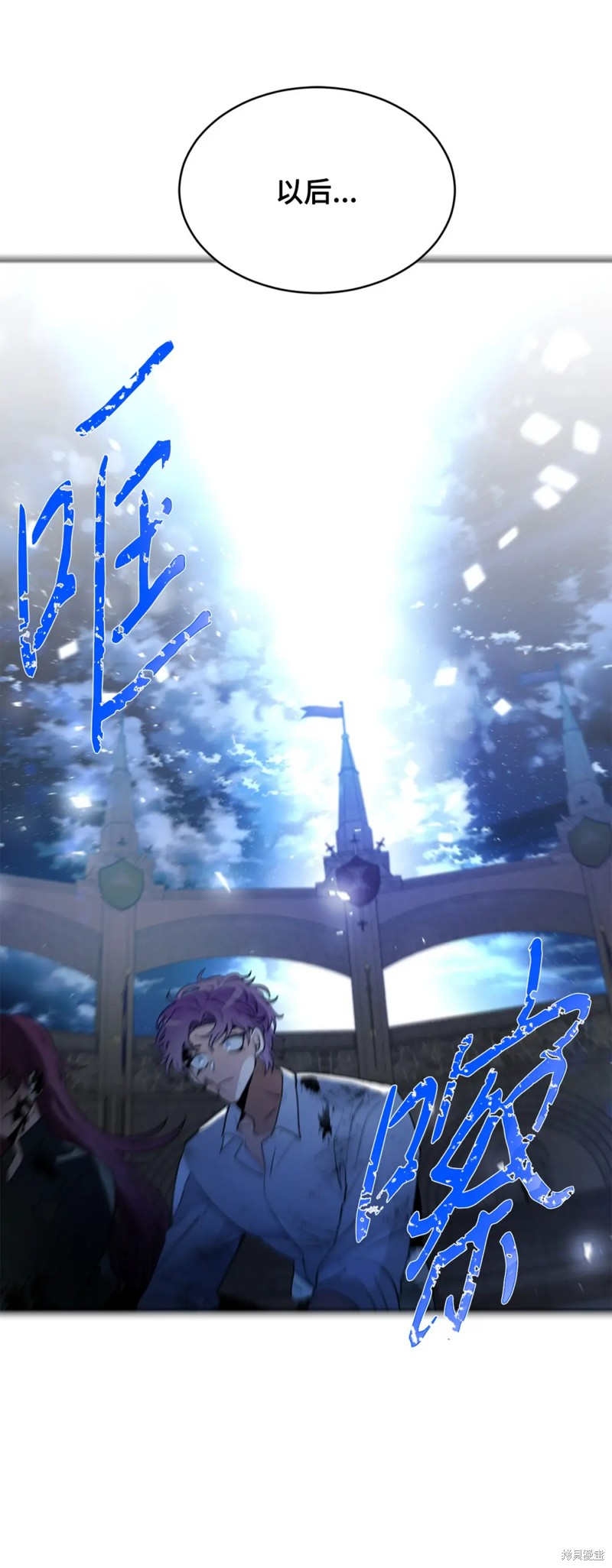 第70话44