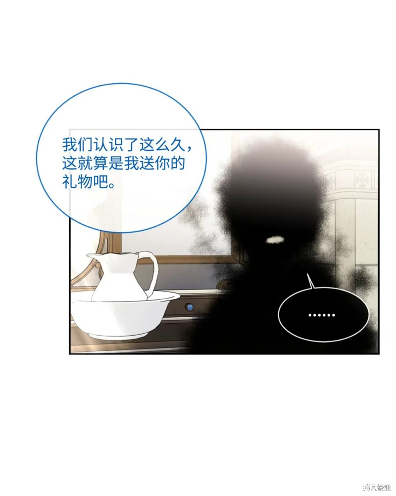第72话44