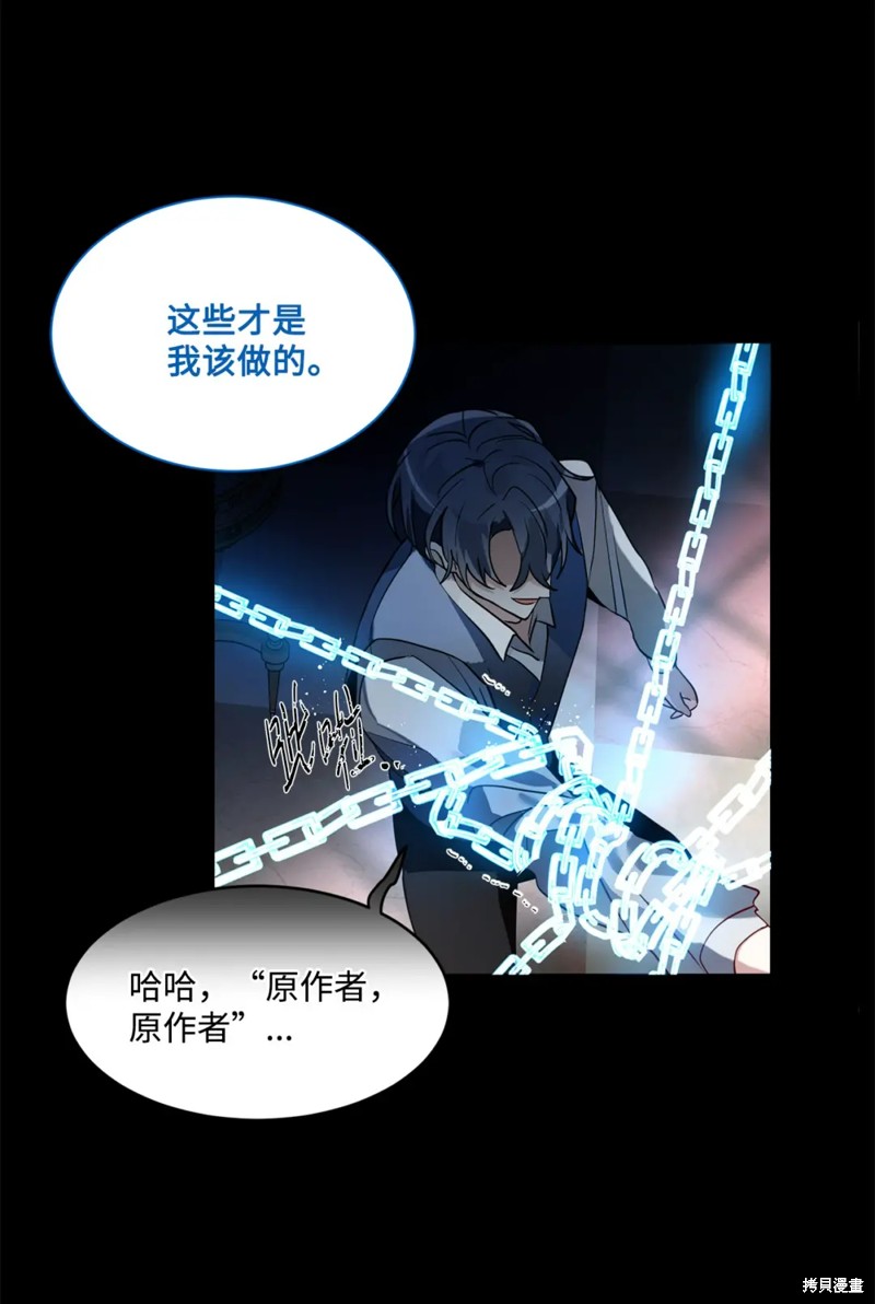 第73话13